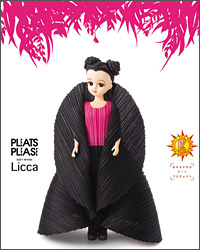 プリーツ プリーズ イッセイ ミヤケ リカちゃん