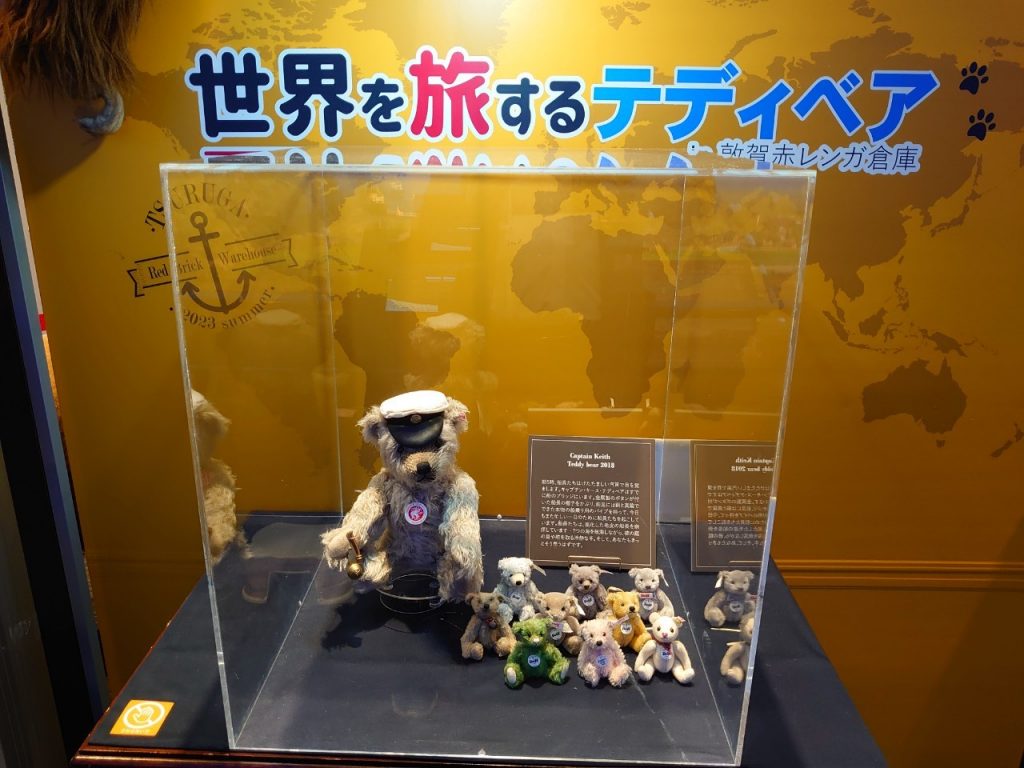 世界を旅するテディベア　キャプテンキース