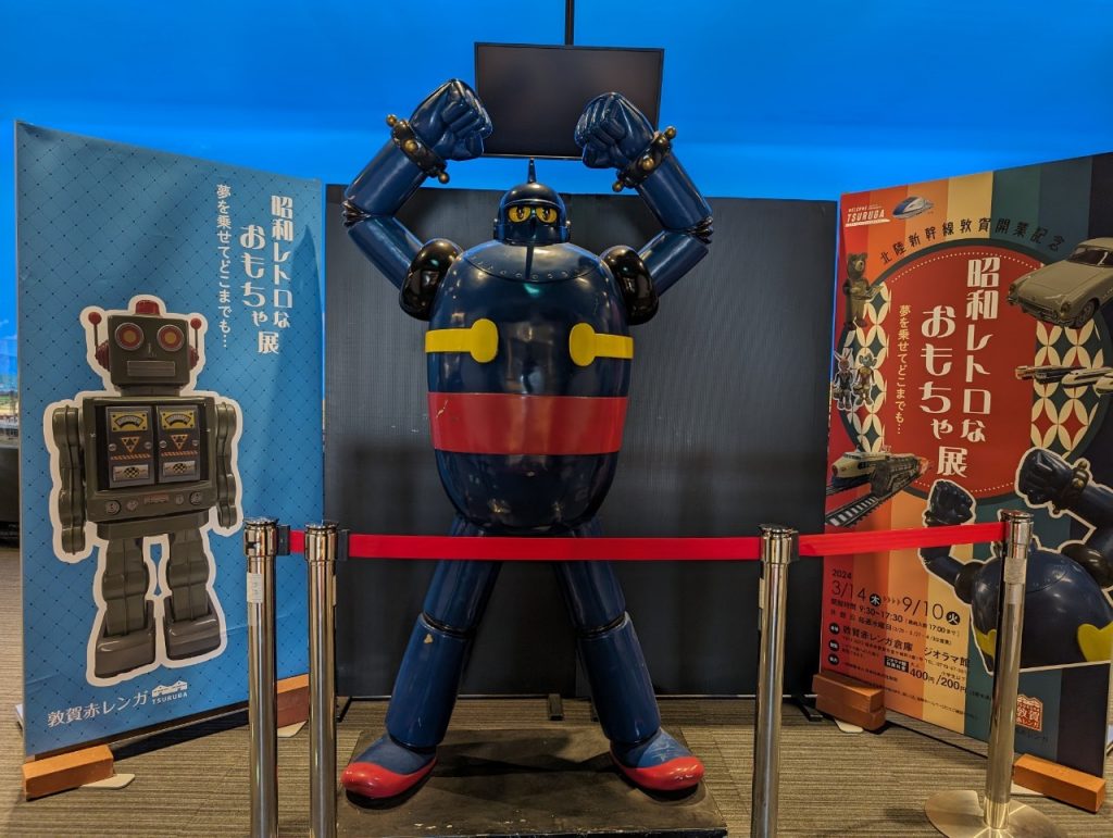 昭和レトロなおもちゃ展入口2