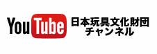 YouTube公式